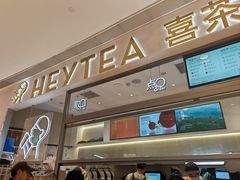 -喜茶(北京丰台银座和谐广场店)