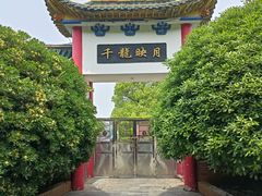 -千龙湖生态旅游度假区