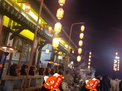 -五熟府(东方盐湖城店)