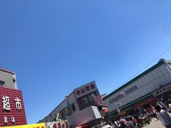 -中山美食街