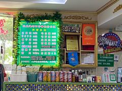 -托克逊老四号餐厅