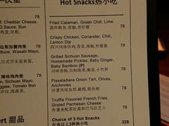 -富力丽思卡尔顿酒店·FLAIR餐厅酒吧