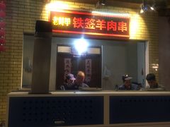 门面-阿财老铺·老蚌埠龙虾城(华夏总店)
