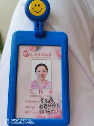 -复旦大学附属妇产科医院(杨浦院区)