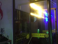 -帕丁顿酒吧Paddington