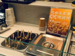 -池田寿司·新鲜现做(昌平悦荟店)