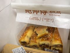 -鲍师傅糕点(江苏路店)