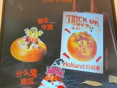 -好利来(朝外店)