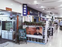 -BHG生活超市(安贞店)