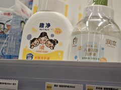 -KKV(深圳kk one 店)