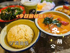 -阿徕孖·泰餐(大沙地店)