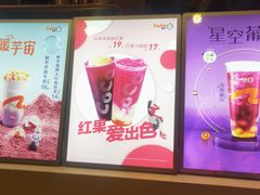 -CoCo都可(白石洲店)