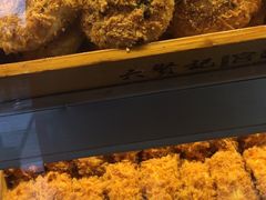 -六贤记(文三店)