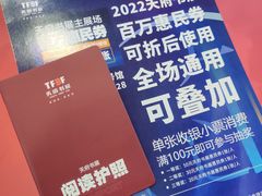 -成都世纪城新国际会展中心