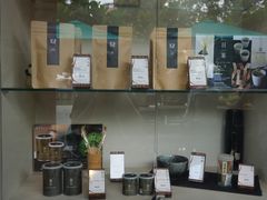 -辻利茶铺(辻利茶屋店)