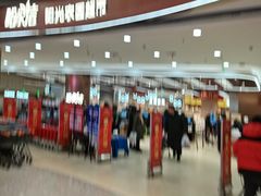 -哈尔信阳光农园超市(沈阳三台子万象汇店)