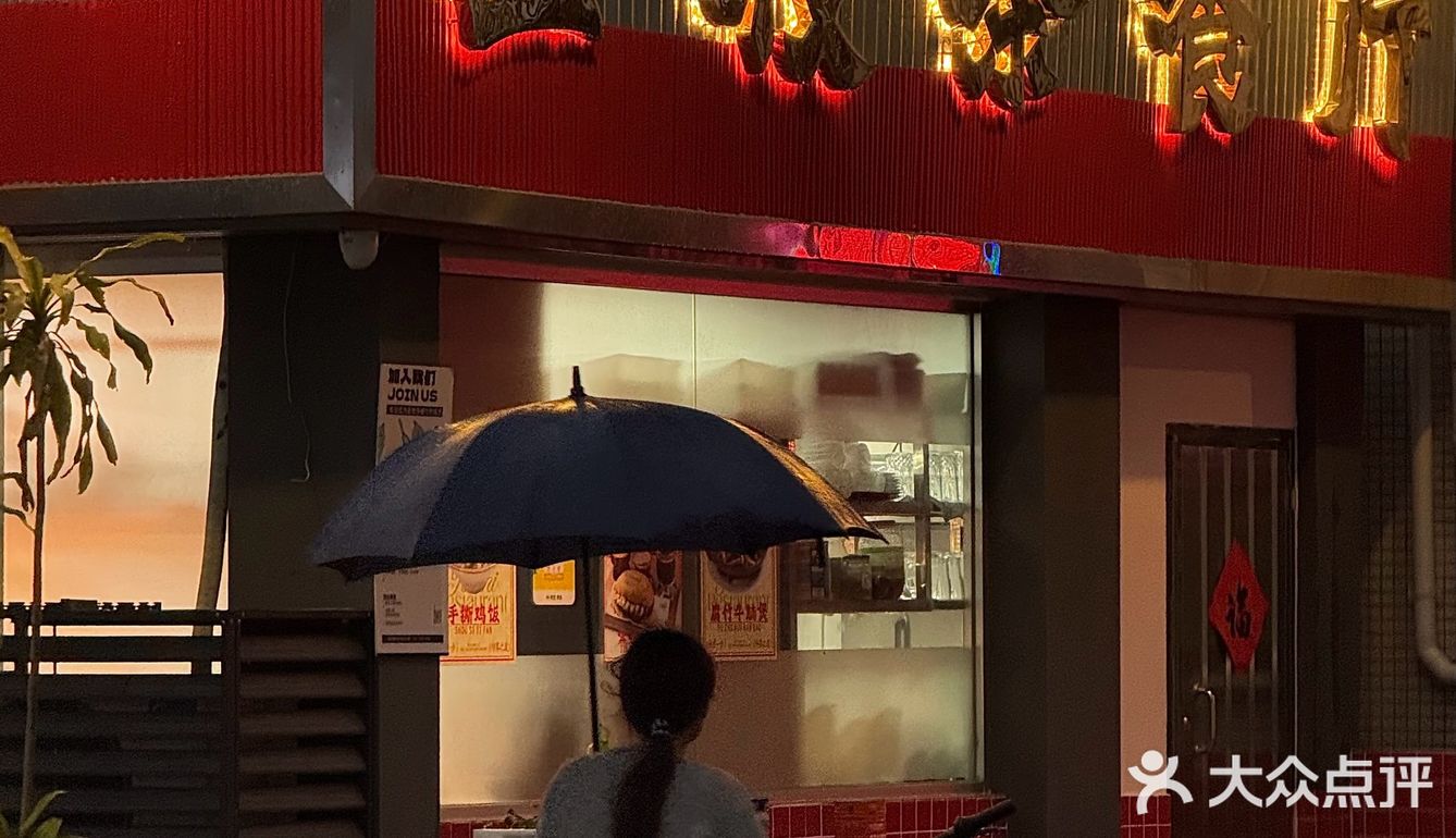东莞！理工附近茶餐厅！跟着学生哥稳嘢食🥢