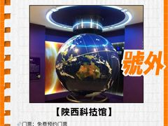 -西安关中民俗艺术博物院