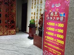 -庖丁堂酒店(金穗大道店)