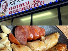 -百年夯碳烤胡椒饼(阿拉城店)