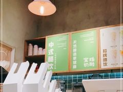 -宝珠奶酪(长宁金虹桥店)