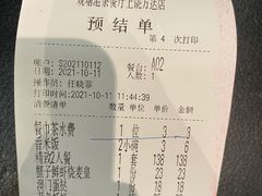 -观塘港茶餐厅(万达店)