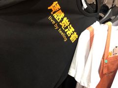 -三福时尚(文化大厦店)