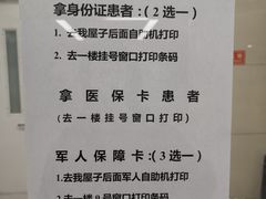 -中国人民解放军总医院(301医院)