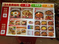 -米村拌饭(天津东丽万达店)