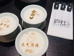 -庐灶江南·江南菜·四合院Bistro(东直门·华侨夜泊君亭店)