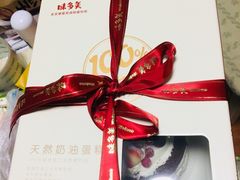 -味多美蛋糕(潘家园店)