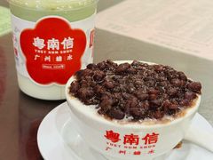 -南信牛奶甜品专家