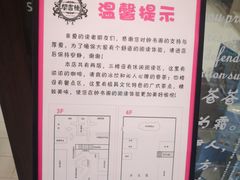 -钟书阁(群光广场店)