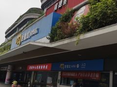 -麦德龙(青羊店)