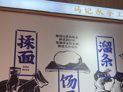 -马记永·兰州牛肉面(3019君尚店)