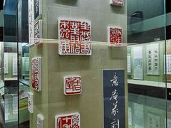 -吉林市博物馆
