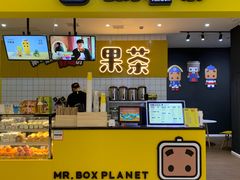 -张小盒茶(吾悦国际广场店)