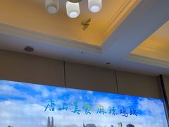 -八方后身麻辣鸡块(总店)