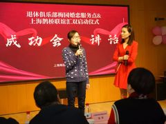 -梅园婚恋·婚姻介绍