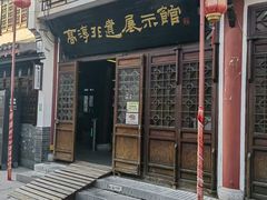 -高淳老街