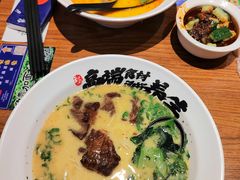 -和府捞面(星光大道一期店)
