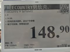 -山姆会员商店(上海浦东店)