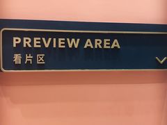 -海马体照相馆(北京朝阳大悦城店)