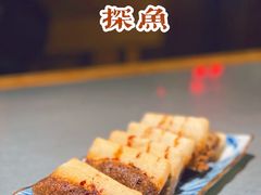 -探鱼·鲜青椒爽麻烤鱼(银泰城店)