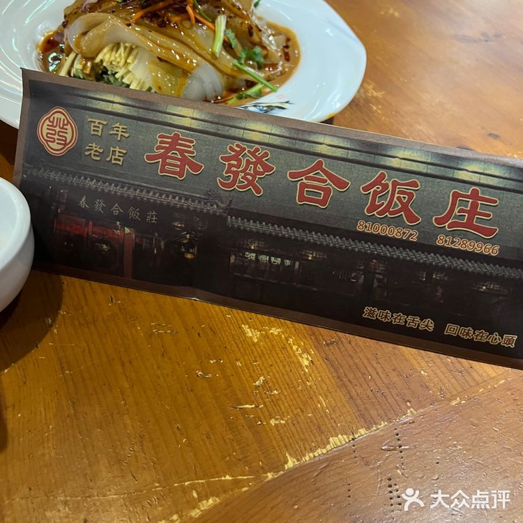 雪衣豆沙很好吃