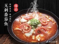 -好人民间小吃(花桥兆丰99广场店)