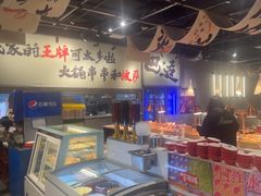 -言玖鲜火锅串串披萨自助(益田假日店)