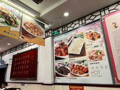 -玉华台饭庄(裕中西里小区店)