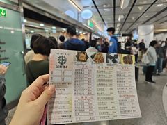 -添好运点心专门店(中环IFC店)