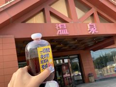 -龙达温泉生态城